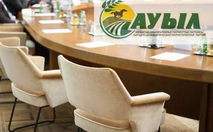 "阿吾勒"人民民主党今日召开代表大会 提名总统候选人