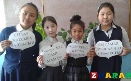 Қазақша Сценарийлер жинағы
		Сценарий: Мәңгілік көктемім - МАМА (5 сынып)