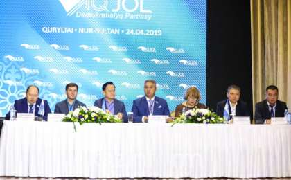 ”光明道路“党6名代表竞逐总统候选人提名