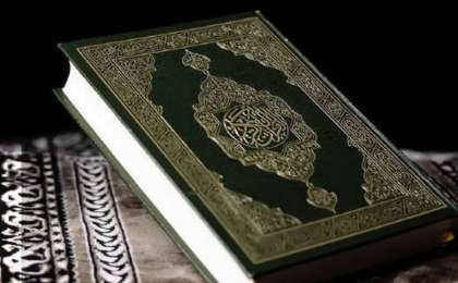 30 күнәні жойып, қабір азабынан қорғайтын сүре