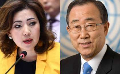 Пан Ги Муннан садаға кет, Мәдина!