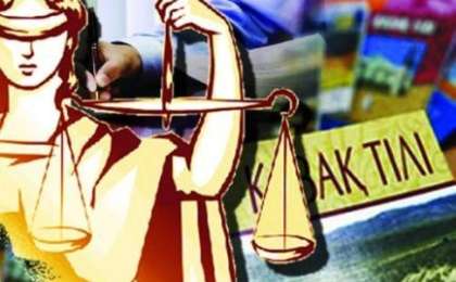 Қазақша өлең: Мақпал Мыса (Сүттей түн)