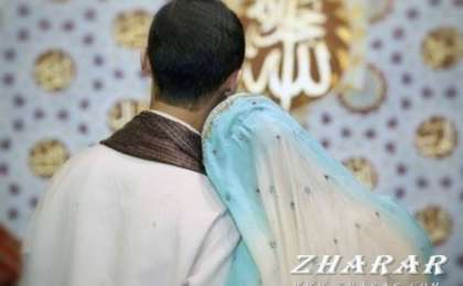 Күйеуімен жақындасудан себепсіз бас тартпау