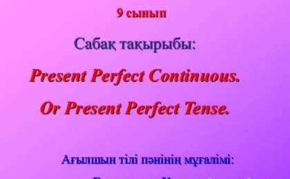 Present Perfect Tense слайд,презентация - Шет тілі - Презентация на казахском языке - Қазақша презентация