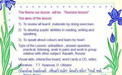 Revision lesson слайд,презентация - Шет тілі - Презентация на казахском языке - Қазақша презентация