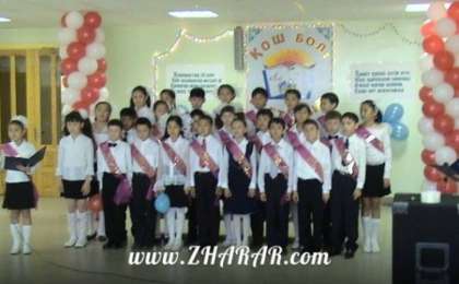 Қазақша aшық сабақ: 25 Мамыр - Соңғы қоңырау (Бастауышпен қоштасу мерекесі)