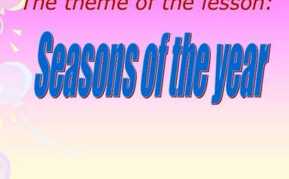 Seasons of the year слайд,презентация - Шет тілі - Презентация на казахском языке - Қазақша презентация