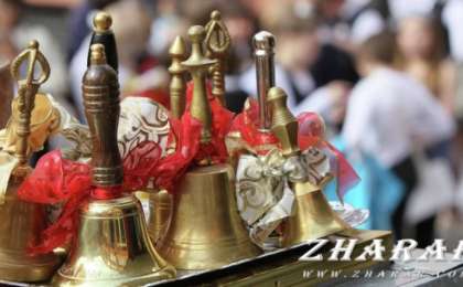 Қазақша Құттықтау - тілек: 25 Мамыр - Соңғы қоңырау (Рақмет Сізге, Мектеп! Рақмет Сізге, Ұстаз!)