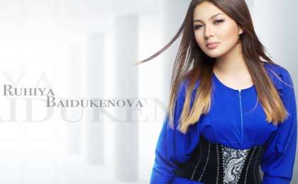 Скачать Домбыра Рухия Байдүкенова (2019) текст песни