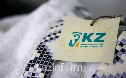 哈萨克斯坦商品出口世界120个国家