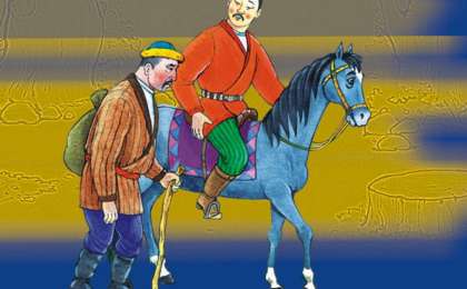 Қазақша ертегі: Жақсылық пен жамандық - Ертегілер - Bilim