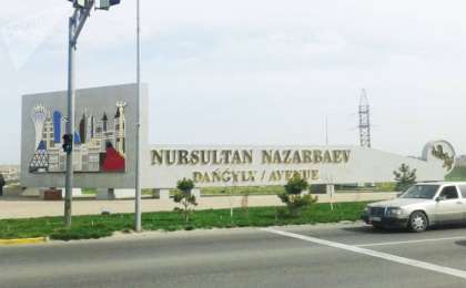 Нұр-Сұлтан атауына қатысты дау: депутат көптің көңілінен шығатын ұсыныс айтты