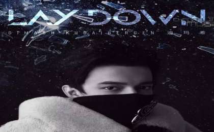 Скачать Lay Down Димаш текст Dimash Lyrics (2019)