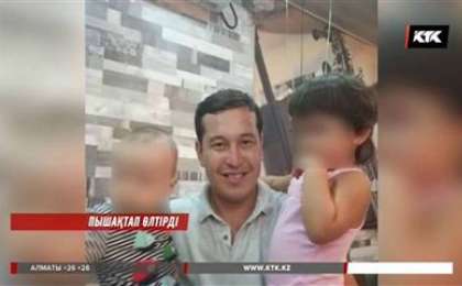 Ақтауда КВН ойыншысын өлтіргендер сотталды