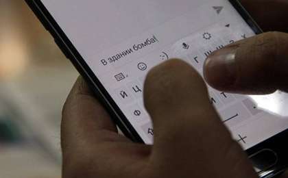 Астанада мектепке "бомба қойған" 15 жастағы оқушы ұсталды