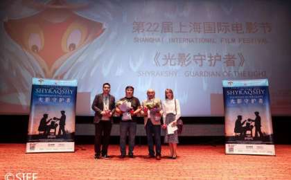 哈萨克斯坦影片入围上海国际电影节金爵奖主竞赛单元