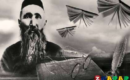 Қазақ әдебиетінен сабақ жоспары: Шәкәрім Құдайбердіұлы «Жастарға» өлеңі 2-сабақ (8 сынып, II тоқсан ) » ZHARAR