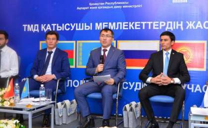 独联体成员国青年论坛在奇姆肯特举行