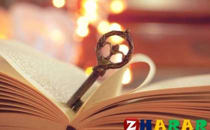 Қазақ тілінен сабақ жоспары: Тіл үйренейік (5 сынып, I тоқсан ) » ZHARAR