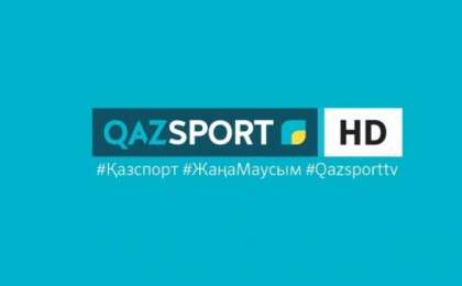 «QAZSPORT» Еуропаның үздік 5 біріншілігін көрсетеді