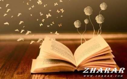 Қазақша өлең: Ерсайын Құрманбайұлы (Он жыл өтті, он күндей!) » ZHARAR