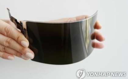 三星显示器首季全球手机面板市占率居首