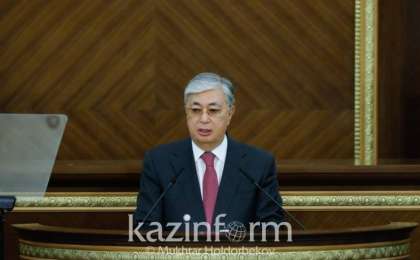 墨西哥国立自治大学举行会议讨论托卡耶夫总统国情咨文