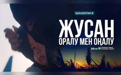 纪录片《朱桑行动：回归正途》将于下月公映 讲述迷途者的救赎之路