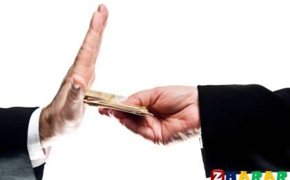 Әңгіме: Сыбайлас жемқорлық