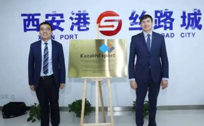 哈萨克斯坦出口公司在中国西安开设代表处