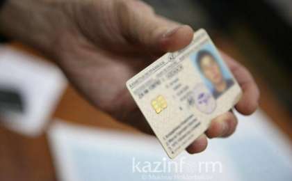哈萨克斯坦简化机动车驾驶证件办理程序