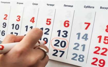 2019 жылы қазақстандықтар 120 күн демалады