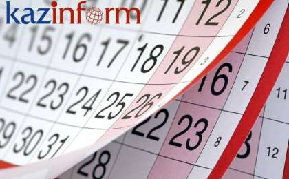 哈通社8月19日简报：哈萨克斯坦历史上的今天