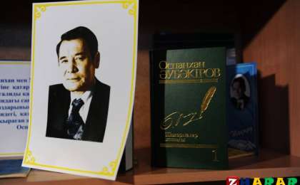 Әдебиеттік оқудан сабақ жоспары: Ойнай білу де -өнер «Елдестің ойыны» Оспанхан Әубәкіров (3 сынып, III тоқсан) » ZHARAR