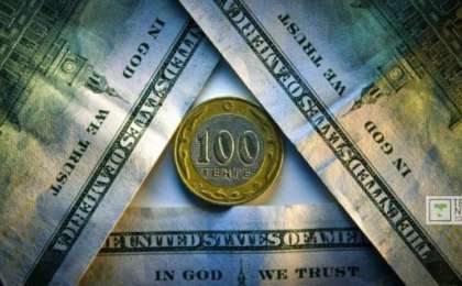 Валюта бағамы - 14 маусым