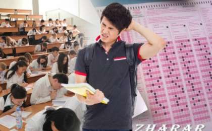 ҰБТ (ЕНТ) нәтижесін үйде отырып қалай білуге болады?