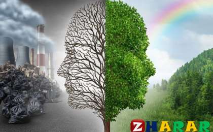 Географиядан сабақ жоспары: Табиғатты тиімді пайдаланудың қағидаттары №1 (10 сынып, I тоқсан) » ZHARAR