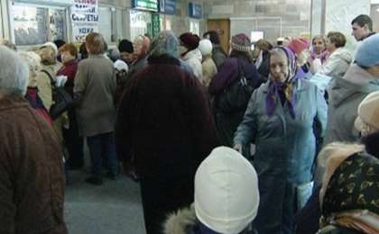 Терлейін деп едім...