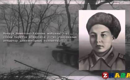 Әдебиеттік оқудан сабақ жоспары: Пулеметші батыр қыз Сәду Машақов «Мәншүк» (3 сынып, III тоқсан) » ZHARAR