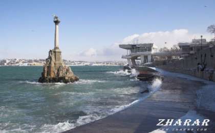 Реферат: История города Севастополя