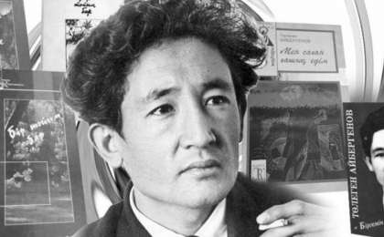 Серік Тұрғынбекұлы. Айбергенов айдыны