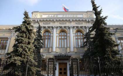 今年前五月俄罗斯资金外流量达352亿美元