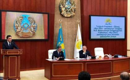 “祖国之光”党选举方案及《百步计划》讨论会议在马吉利斯举行