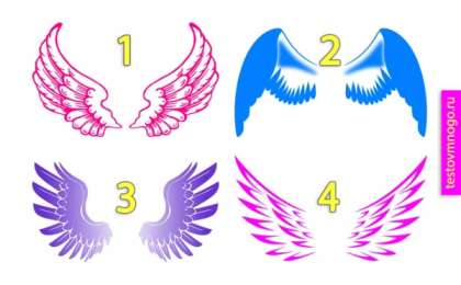 Психологиялық тест: Періште қанатын таңдап, өзіңіз туралы сыр білдіріңіз