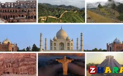 Қазақ тілінен сабақ жоспары: Әлемнің жеті кереметін уақыт өте жаңғыртып тұру керек? (6 сынып, I тоқсан ) » ZHARAR