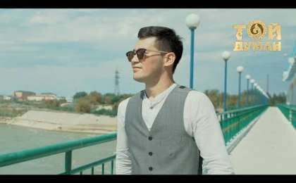 Серік Ибрагимов - Сыр елім (2018) mp3 скачать, текст песни