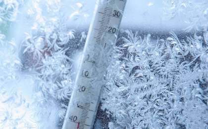 Бүгін ауа райы қандай болады? |