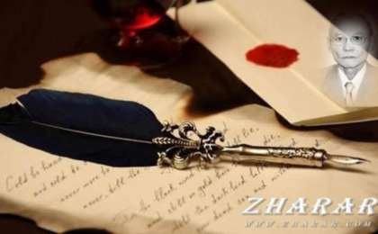 Қазақша өлең: Есенбай Дүйсенбайұлы (Мойындамау) » ZHARAR