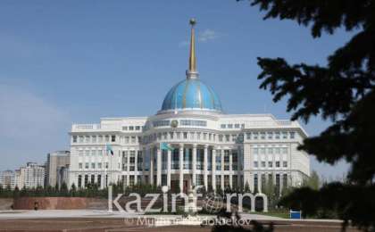 国家社会信任会议就经济问题召开了会议