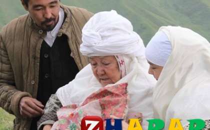 Әжем айтып еді